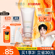 芙麗芳絲（Freeplus）洗面奶男女士氨基酸潔面乳控油祛痘去黑頭80g