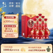 牛欄山 百年紅龍 喜酒 濃香型 白酒 42度 500ml*6瓶 整箱裝 中秋送禮