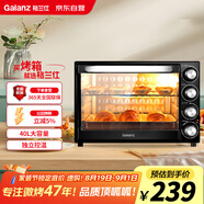 格蘭仕（Galanz）烤箱家用烤箱電烤箱40L家用大容量獨(dú)立控溫/機(jī)械操控/多層烤位/多功能烘焙帶爐燈K40