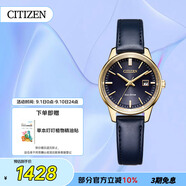 西鐵城（CITIZEN）手表女日韓表Eco-Drive光動(dòng)能皮帶時(shí)尚送禮物女友女友EW2662-19L