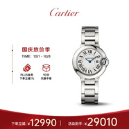 卡地亞(Cartier)瑞士手表藍氣球系列石英女表W69010Z4  中秋節禮物