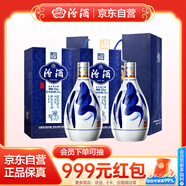 汾酒 青花20 清香型白酒 53度 375ml*2 雙瓶 商務(wù)送禮
