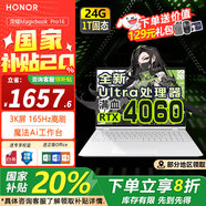 榮耀筆記本電腦MagicBook Pro16 【國(guó)家補(bǔ)貼20%】AI輕薄高性能4060獨(dú)顯剪輯游戲本 165Hz高刷3K電競(jìng)屏 U5 24G內(nèi)存 1T固態(tài) RTX4060 云霓色 官方標(biāo)配