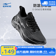 鴻星爾克（ERKE）男鞋鳴鷗同底運(yùn)動(dòng)鞋新款防潑水革面跑鞋緩震黑色跑步鞋子 正黑 44