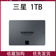 英特爾（Intel）/英特爾 520 120G/240G 80G臺式機筆記本2.5寸SSD固態(tài)硬盤 拆機三星_固態(tài)_1TB 1TB