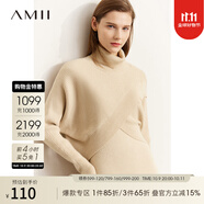 AMII女裝2025秋季新款高領(lǐng)蝙蝠袖毛衣U領(lǐng)背心連衣裙套裝女 淺黃色針織衫 M