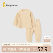 童泰（TONGTAI）嬰兒套裝四季衣服肩開(kāi)上衣兒童內(nèi)衣褲子TS41J238-DS黃色110cm
