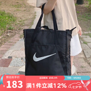 耐克（NIKE）男包女包手拎包斜挎包休閑電腦包大容量托特包單肩包 DR7217-010 均碼
