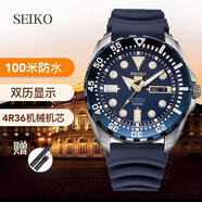 精工SEIKO新款精工5號手表男大表盤綠水鬼全自動機(jī)械防水男表SRPC53J1 SRP605J2藍(lán)膠送鋼帶