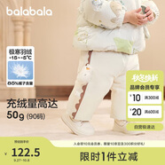 巴拉巴拉童裝兒童羽絨褲男女童外穿長褲冬季保暖褲2024時尚潮208424108222