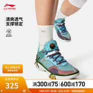 李寧韋德丨輕量高回彈籃球場地鞋男鞋25柔軟低幫籃球鞋ABPV021 法翠綠-5 43