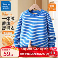 真維斯兒童毛衣加絨加厚男童2024秋冬新款保暖條紋針織衫中大童男孩童裝 藍 140