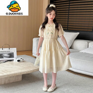 G.DUCKKIDS女童連衣裙兒童沙灘裙子公主紗裙雪紡夏裝2025新款中大童女孩長(cháng)裙 360米色 150 cm