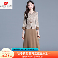 皮爾卡丹（pierre cardin）連衣裙套裙女秋季2025媽媽輕奢精致中式國風外套連衣裙兩件套 咖啡色 XL 115-124斤