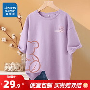 真維斯（Jeanswest）粉色獨特別致上衣新款爆款夏季純棉短袖t恤寬松上裝氣質(zhì)短袖T恤JR 丁香紫8310 XL 175/96A