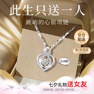 唯一（Winy）999純銀項鏈女2025新款莫桑鉆吊墜送女友老婆生日七夕情人節禮物