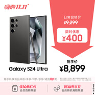 三星Samsung Galaxy S24 Ultra AI手機(jī) 第三代驍龍8 游戲手機(jī) 2億像素 拍照手機(jī) 12GB+1TB 鈦黑