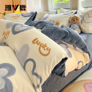 雅鹿牛奶絨四件套冬季加厚保暖法蘭絨被套床單珊瑚絨被罩床笠床上用品 幸運星-藍【雙面絨 加厚保暖】 1.2m 床單款 三件套-被套150*200cm
