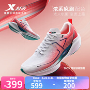 特步（XTEP）360X跑鞋男競訓碳板入門(mén)運動(dòng)跑鞋穩定推進(jìn)耐磨輕彈緩震運動(dòng)跑鞋女 經(jīng)典白/激光紅/祖母綠-男 42