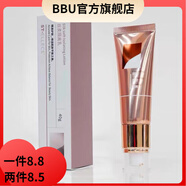 貝依【官方店】貝依護膚品實體美容院銷售貝依美容院化妝品 透潤多效隔離乳40g更名絲柔隔離
