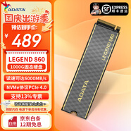 威剛LEGEND 860 SSD國態(tài)硬盤(pán) M.2接囗(NVMe協(xié)議PCle 4.0x4)AI電腦配件 讀速6000MB/s 五年質(zhì)保 【6000MB/s】1000G