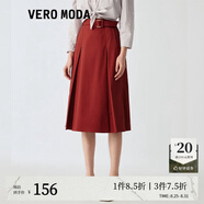 VEROMODA七夕禮物半裙新款優(yōu)雅氣質(zhì)絲帶裝飾A字半裙女 波米橙色-F15-追單2 M
