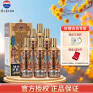 茅臺（MOUTAI）王子酒十二生肖一歲一生肖系列酒 53度 醬香型白酒 500mL 6瓶 2021辛丑牛年