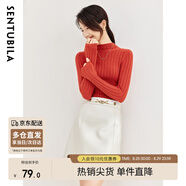 尚都比拉半高領(lǐng)打底衫女春秋針織衫洋氣內搭慵懶風(fēng)外穿上衣 紅色 均碼