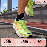 adidas ADIZERO BOSTON 10訓練備賽馬拉松輕盈玻纖柱跑鞋阿迪達斯   淺黃綠色/活力橙/墨藍色   42.5