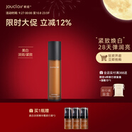 素姬美白淡斑精華霜保濕勻亮膚色面霜精華霜護膚品禮物 美白淡斑精華霜50g