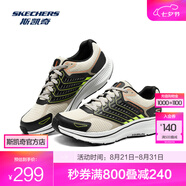 斯凱奇（Skechers）暮光鞋丨2025新品運動(dòng)跑鞋男女款高回彈輕質(zhì)吸震綁帶休閑鞋 男款-沙色/SND 42