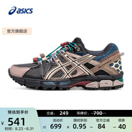 亞瑟士ASICS跑步鞋女鞋透氣耐磨透氣運(yùn)動鞋越野跑鞋 GEL-KAHANA 8 FL 灰色/棕色 36