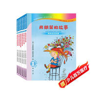 弗朗茲的故事 （注音版共6冊)德德國彩烏鴉系列經(jīng)典兒童文學(xué)兒童課外推薦書目 課外閱讀 閱讀 課外書 暑假作業(yè) 一升二暑假銜接 小升初暑假銜接