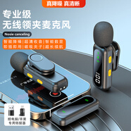 SevenLove【熱銷(xiāo)10w+降噪混響】無(wú)線(xiàn)領(lǐng)夾麥克風(fēng)一拖二聲卡收音麥戶(hù)外直播采訪(fǎng)小蜜蜂手機電腦相機監聽(tīng)錄音 一拖二【智能數顯+清晰降噪收音】