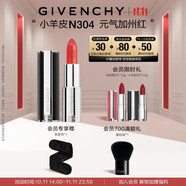 紀(jì)梵希（Givenchy）【代言人同款】小羊皮N304加州紅色口紅唇膏 雙十一搶先購(gòu)送女生