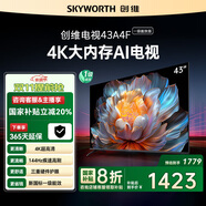 創(chuàng)維電視43A4FD  43英寸電視機 國家補貼一級能效 液晶游戲智能高清 防藍光護眼平板全面屏 A4F升級款