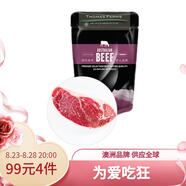 THOMAS FARMS 澳洲安格斯谷飼150天原切保樂肩牛排200g牛肉燒烤肉健身七夕禮物