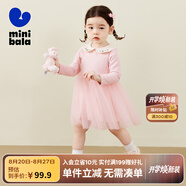 迷你巴拉女童長(cháng)袖連衣裙寶寶娃娃領(lǐng)甜美網(wǎng)紗拼接風(fēng)秋 粉紅60002 80