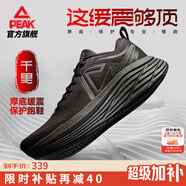匹克態(tài)極千里跑步鞋男鞋厚底緩震慢跑鞋訓(xùn)練鞋秋季透氣回彈運(yùn)動鞋男女 【男款】全黑-冬練三九 42