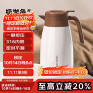 炊大皇保溫壺316不銹鋼內(nèi)膽暖水壺2L清怡保溫咖啡壺QY20A1