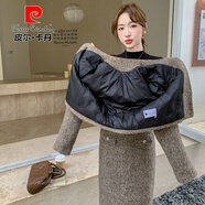 皮爾卡丹灰色感小香風(fēng)毛呢套裝裙女2025冬季新款羽絨服外套半身裙套裝 套裝升級(jí)加厚版 羽絨內(nèi)膽外套+半 L