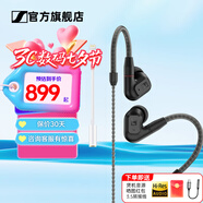 森海塞爾（Sennheiser）IE900/IE600/IE300旗艦級HIFI高保真超寬單動(dòng)圈單元可拆卸MMCX掛耳式耳機 高保真發(fā)燒有線(xiàn)耳機耳塞 IE200+lighting轉3.5mm轉接線(xiàn)