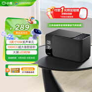 小度智能音箱Mate 卓越人聲 LED時鐘鬧鐘 AI語音收音機藍牙音響 萬能遙控 兒童早教故事啟蒙 禮物送禮