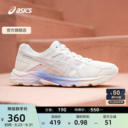 亞瑟士ASICS女子緩震透氣跑鞋運動(dòng)鞋跑步鞋 GEL-CONTEND 4 米色 40.5