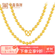 中鑫珠寶黃金項鏈男女款足金999.9金項鏈情侶光珠磨砂圓珠佛珠金項鏈 磨砂款22.47g（49cm）