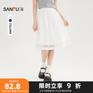 三福長裙2025夏季蕾絲拼接裙擺寬松A字半身裙女裝502148 米白色 M