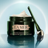 海藍之謎（LA MER）濃縮修護眼霜15ml緊致護膚品套裝化妝品禮盒七夕情人節(jié)生日禮物女