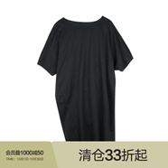 Donoratico/達衣巖夏裝2021年新款中長(cháng)款圓領(lǐng)寬松針織連衣裙 然烏黑 S