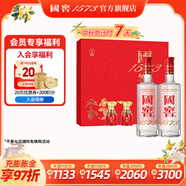 國(guó)窖1573【中秋送禮】濃香型白酒 高端禮盒 過節(jié)禮品 收藏 結(jié)婚商務(wù)宴請(qǐng) 52度 500mL 2瓶 大展宏兔 兔年禮盒
