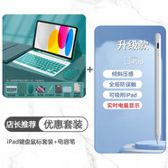 CANHOOGD iPad11/10藍牙鍵盤保護套25款A(yù)16帶筆槽平板殼鍵盤鼠標套裝 「七彩背光」暗夜綠+防誤觸電容筆
